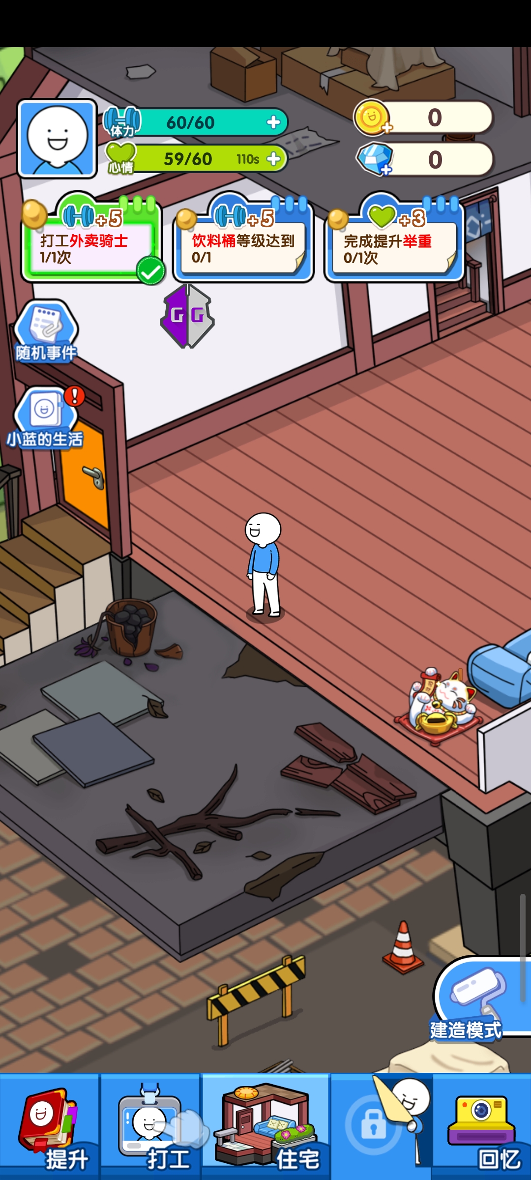 Screenshot_2022-04-28-18-49-20-303_com.x8zs.sandb.jpg