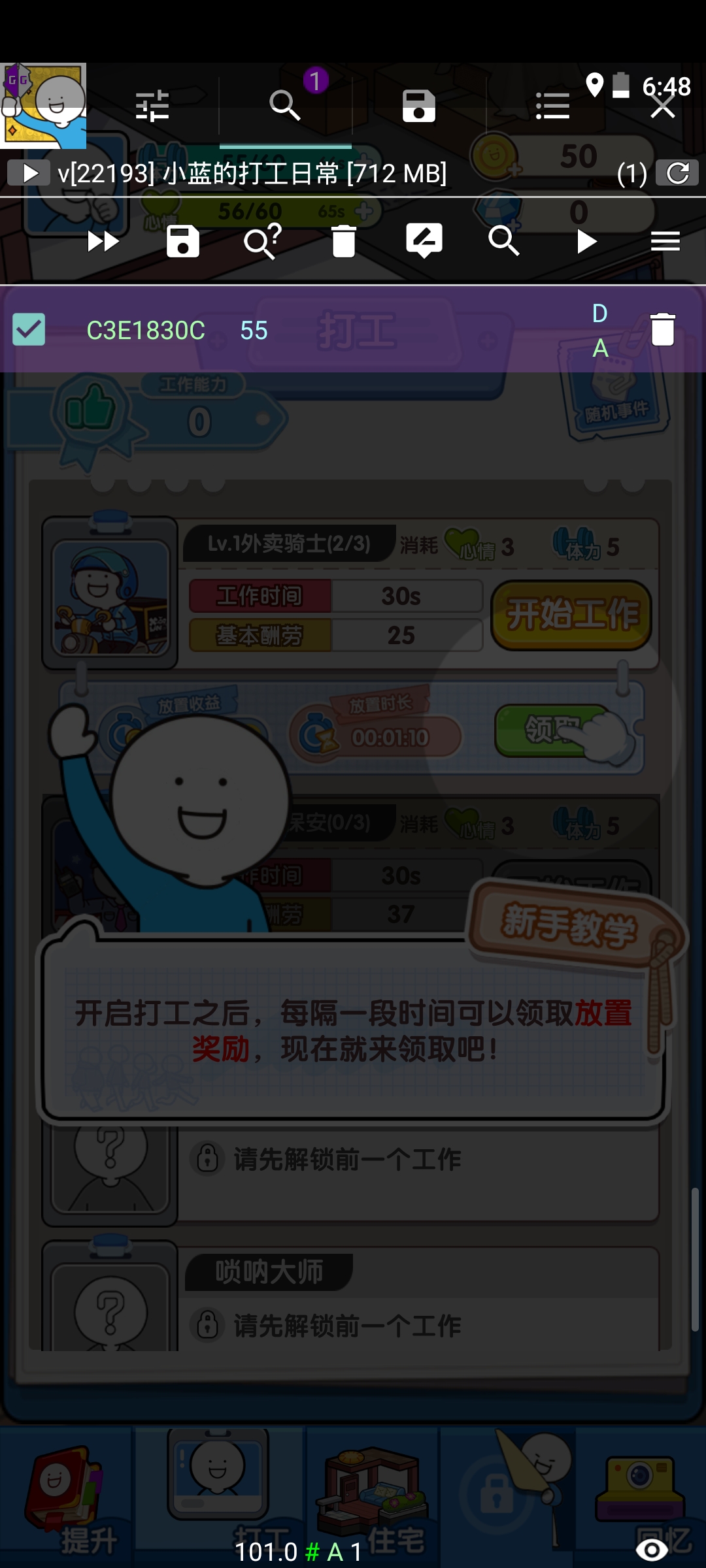 Screenshot_2022-04-28-18-50-13-327_com.x8zs.sandb.jpg