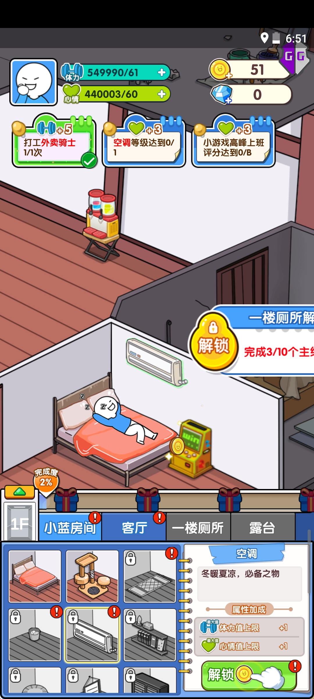 Screenshot_2022-04-28-18-52-43-405_com.x8zs.sandb.jpg