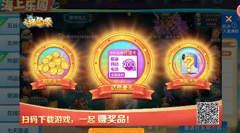 捕鱼季.png