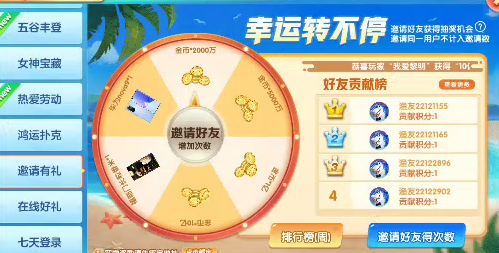 捕鱼季2.png