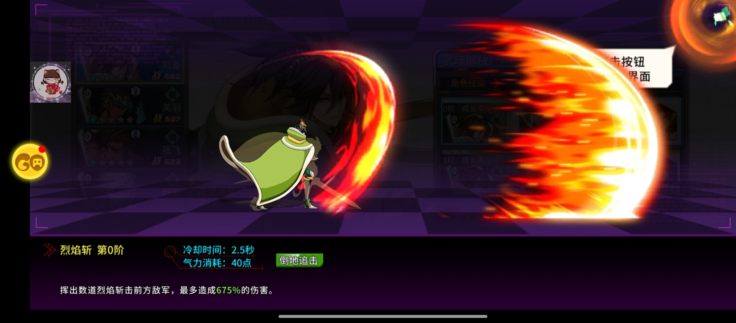 Screenshot_2022-09-13-21-52-24-669_com.yy.cscv.chudian.jpg