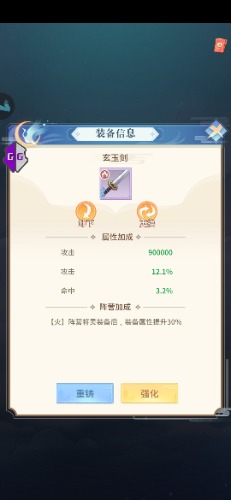 Screenshot_20221128_173911_com.x8zs.sandbox.jpg
