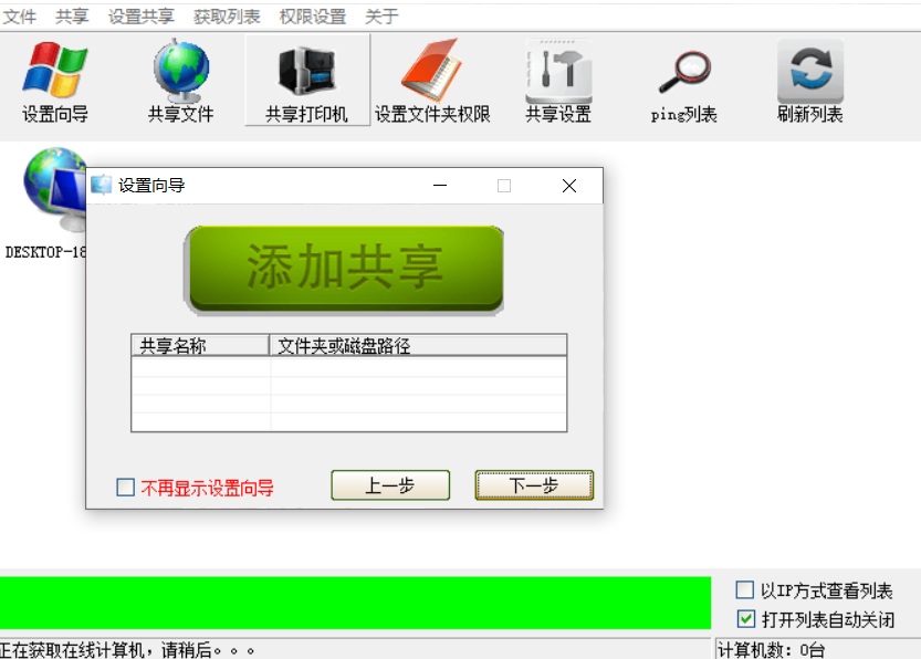捕获.PNG