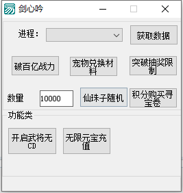 辅助已经有了.png