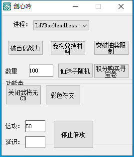 最新版的