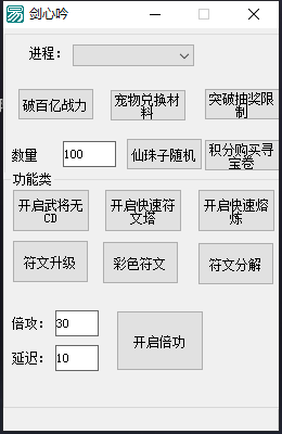 实时更新