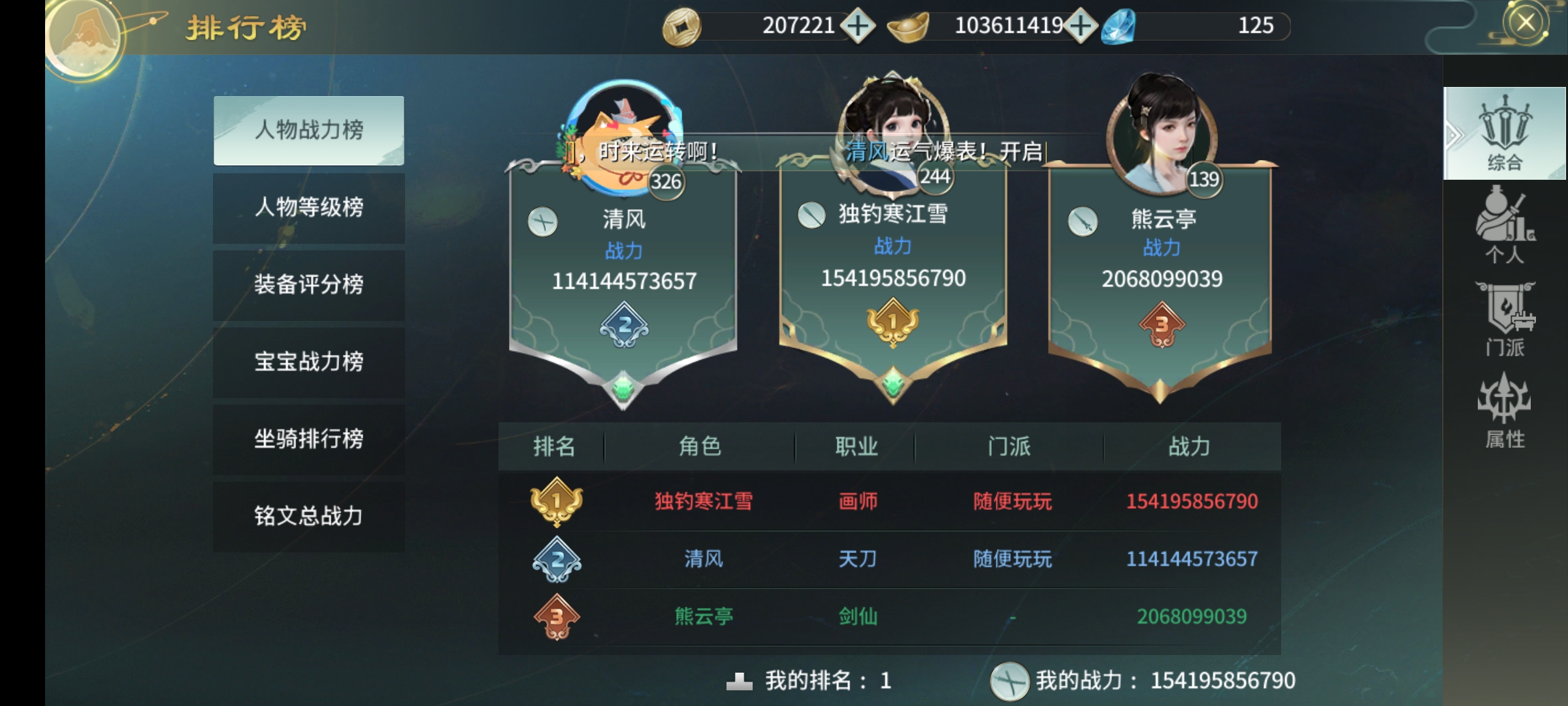 Screenshot_2022-12-30-08-23-07-700_com.game.fangzhou.punk.jpg