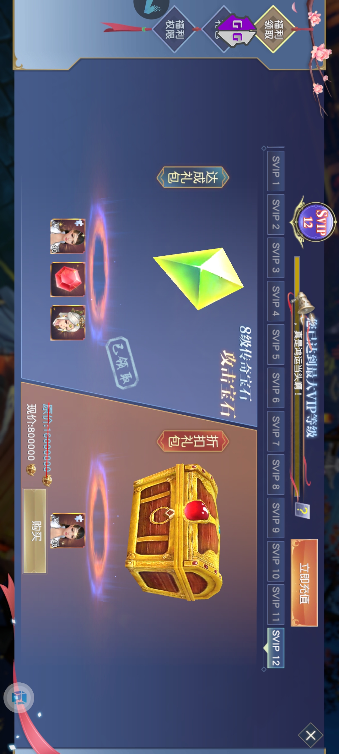 Screenshot_2023-01-04-10-02-44-977_com.vmos.alhs.jpg