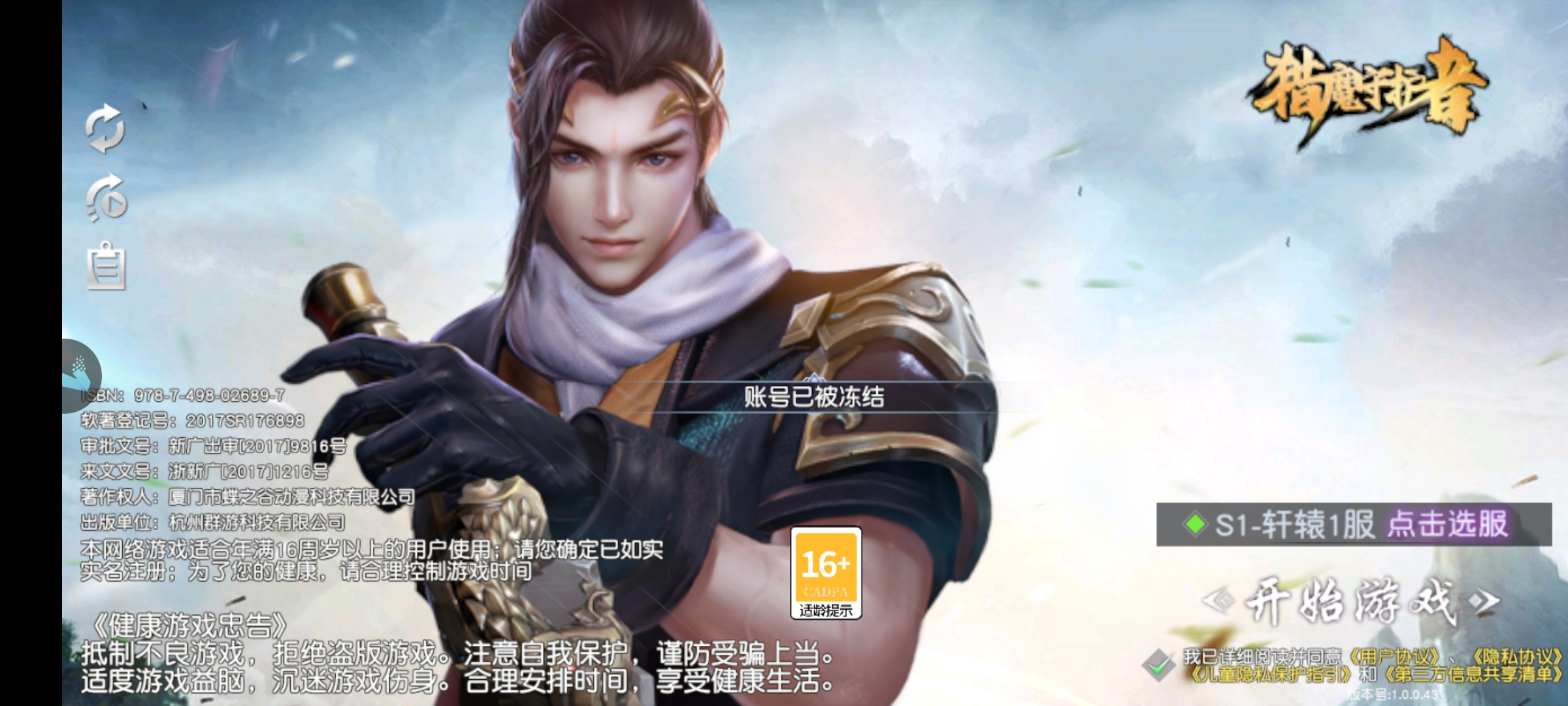 Screenshot_2023-01-04-19-56-55-764_com.m648sy.mhjy.yiyuan.jpg