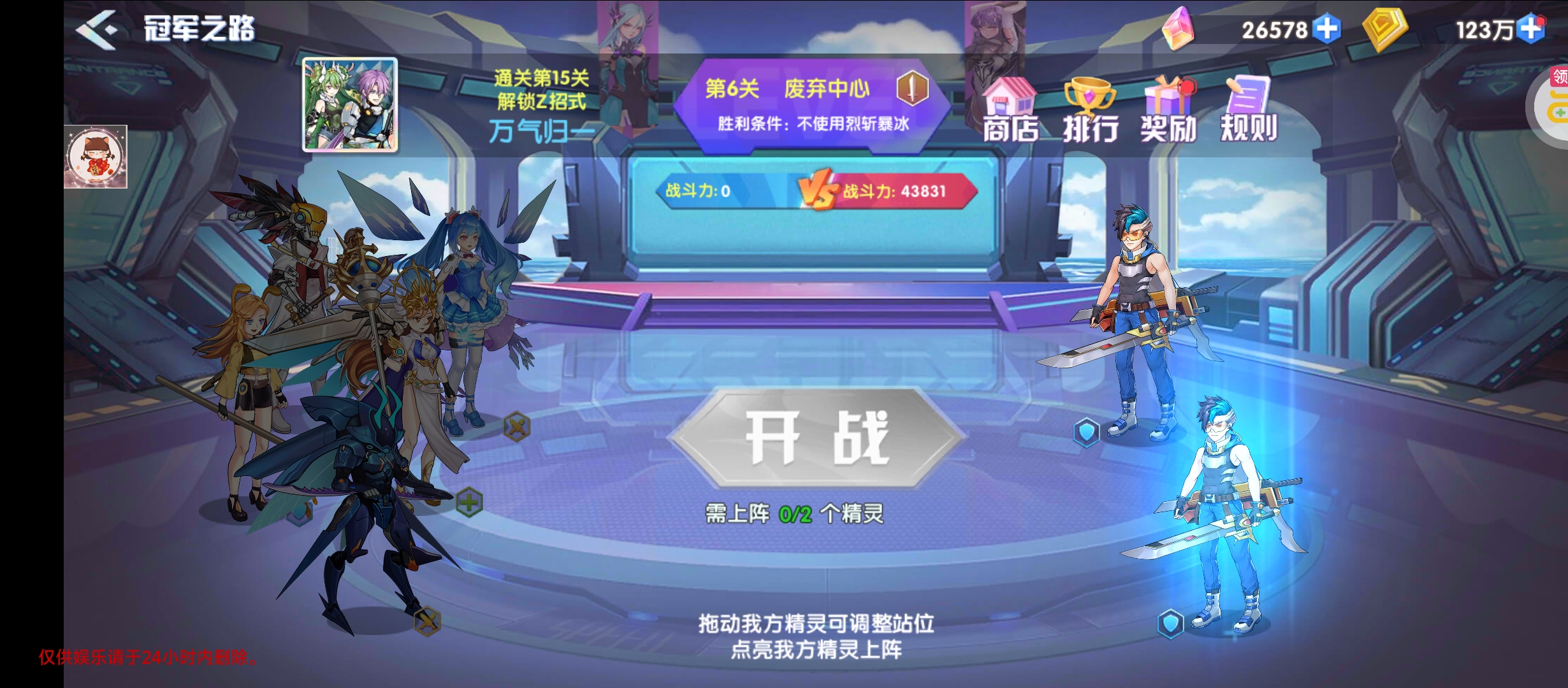 Screenshot_2023-01-26-11-32-06-383_com.kkl.zerofsgjgm.my.jpg