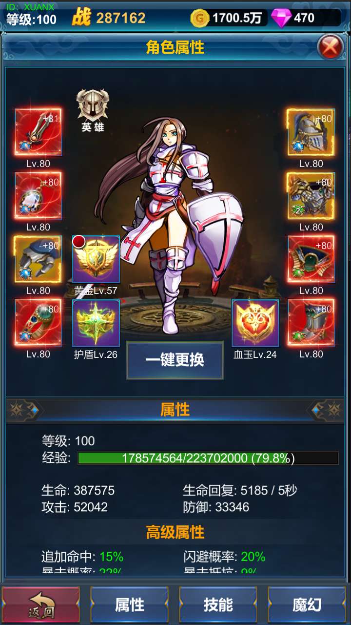 1675321292579.jpg