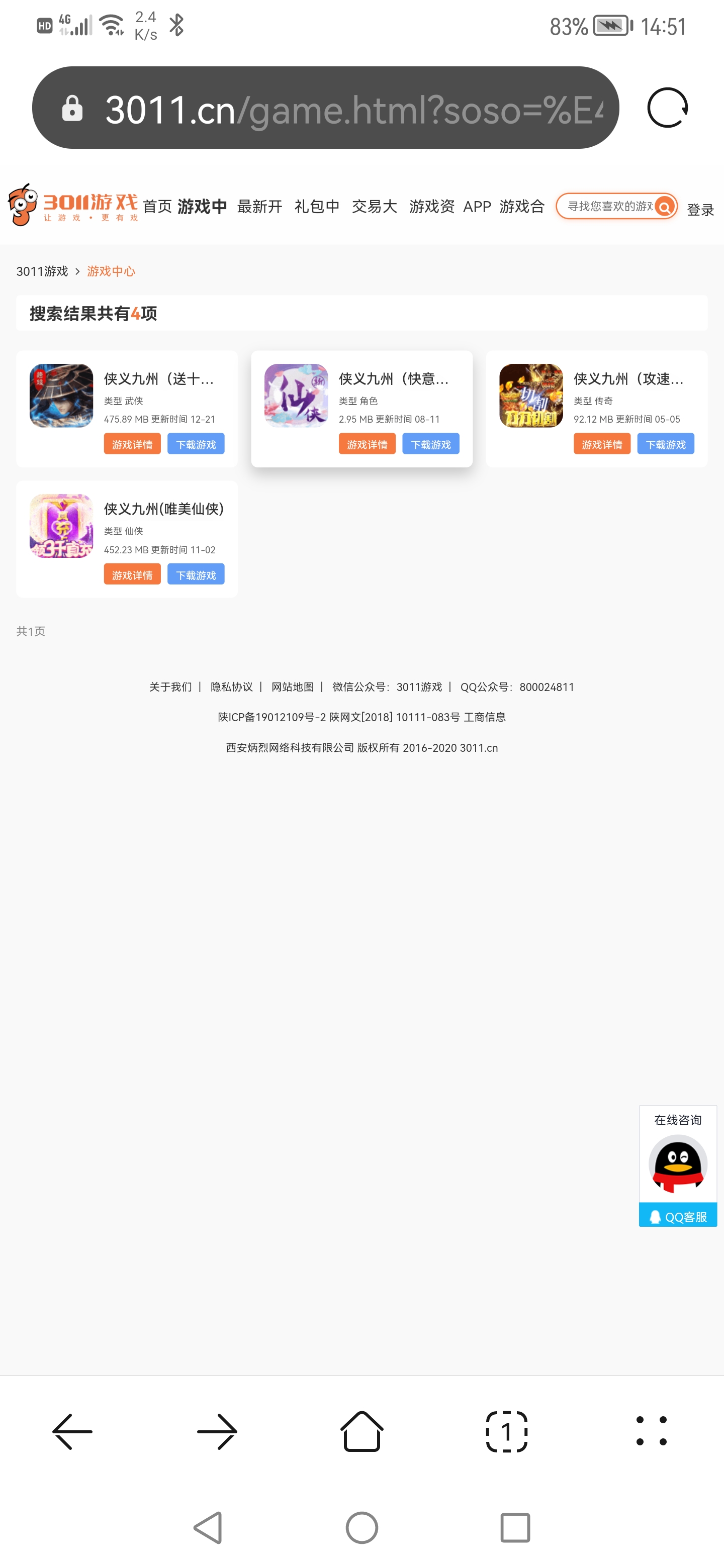 Screenshot_20230209_145125_com.huawei.browser.jpg