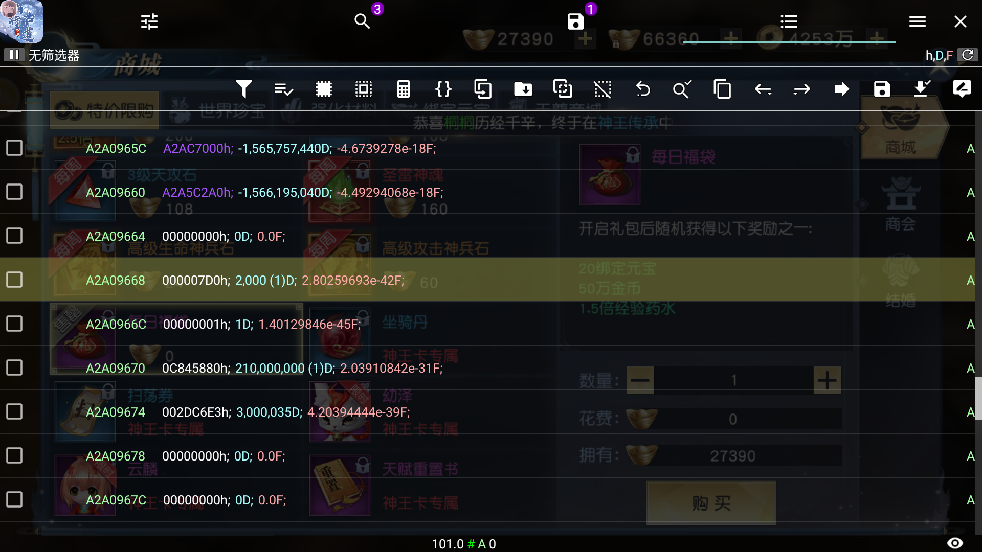 微信截图_20230222195521.png