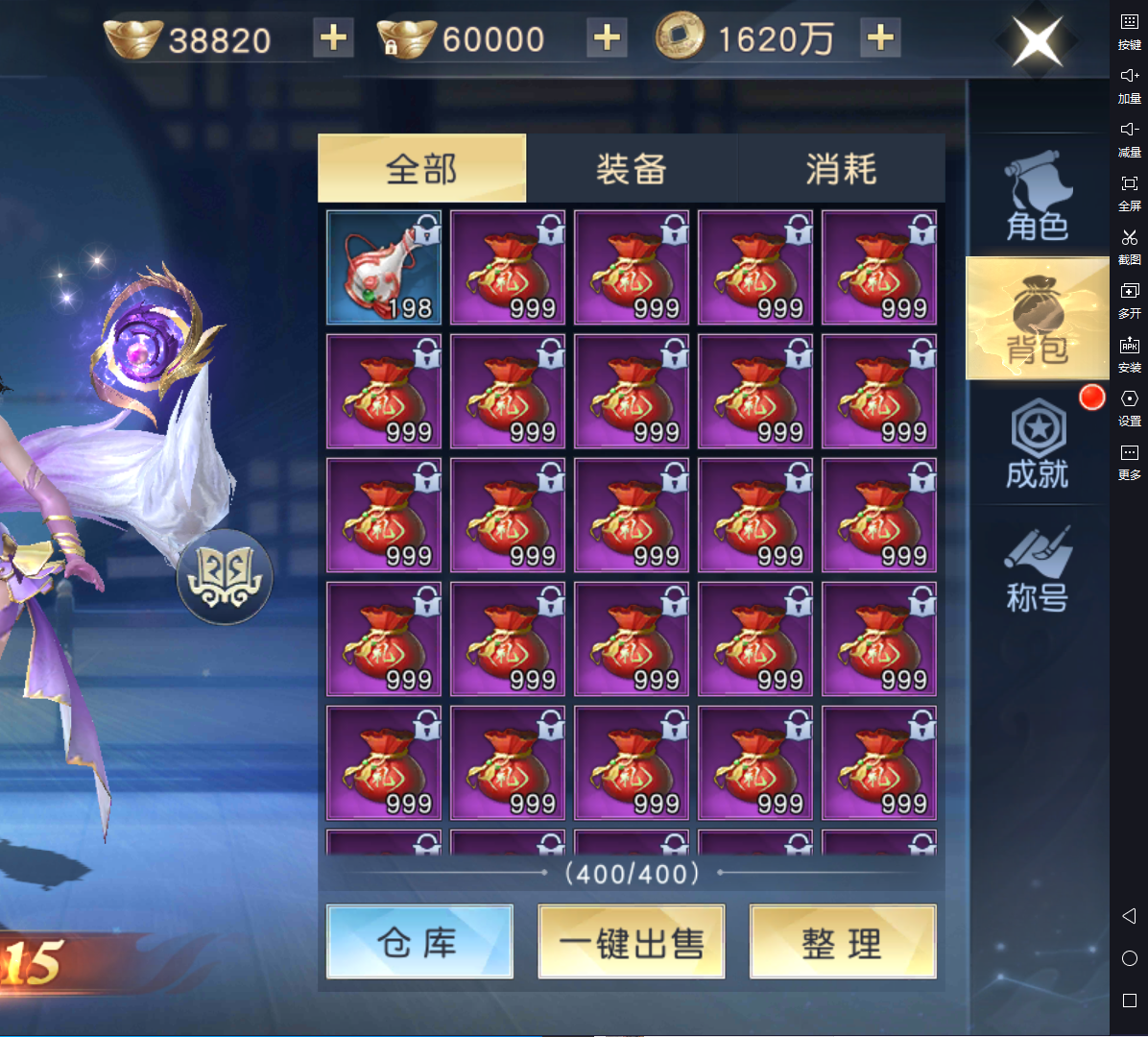 微信截图_20230222213859.png
