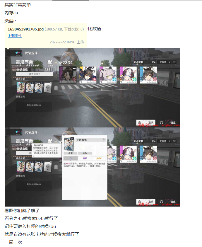 屏幕截图 2023-04-09 000652.png