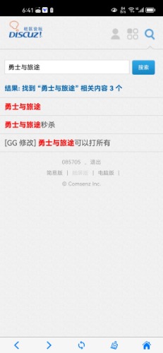 Screenshot_20230411_064106_com.yjcclm.app.jpg