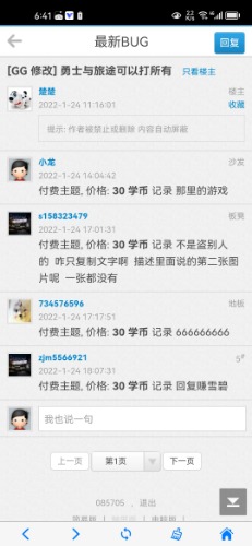 Screenshot_20230411_064114_com.yjcclm.app.jpg
