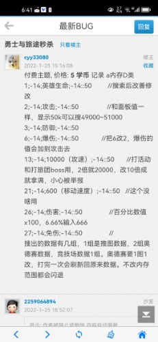 Screenshot_20230411_064129_com.yjcclm.app.jpg