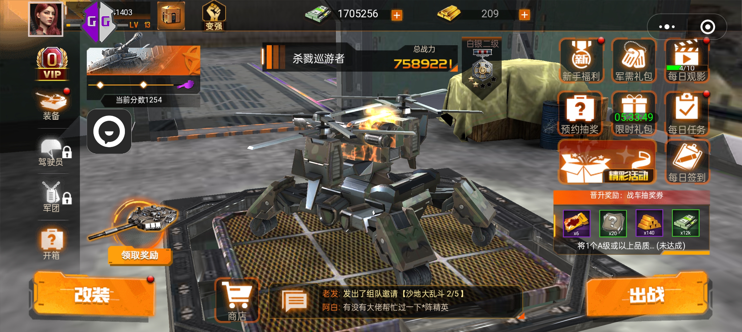 Screenshot_2023-04-12-14-18-09-97_e39d2c7de19156b0683cd93e8735f348.jpg