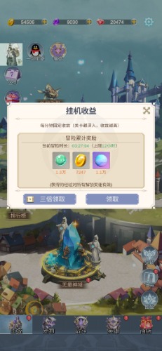 Screenshot_20230418_104333_com.yinhe.Idlegirls.jpg
