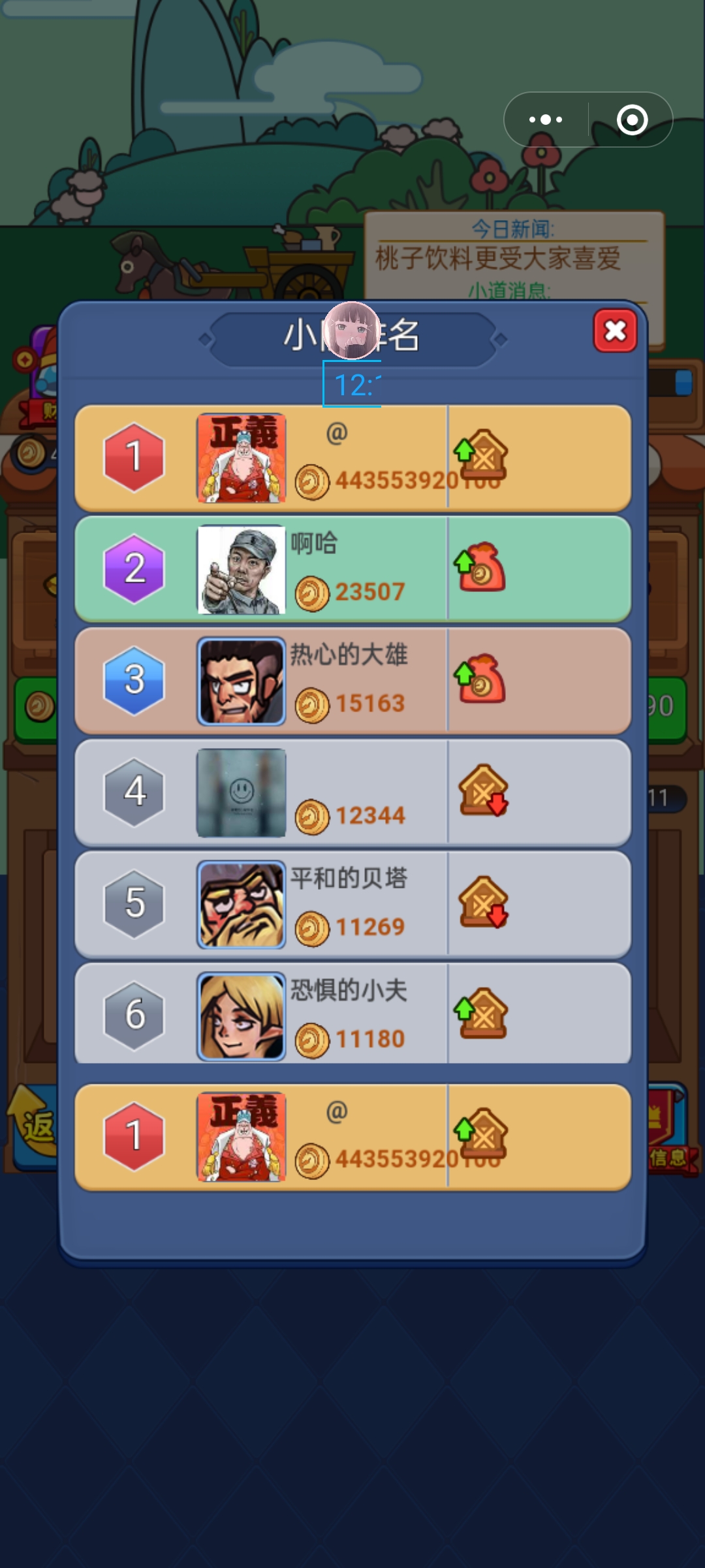 Screenshot_2023-04-20-12-14-35-26_e39d2c7de19156b0683cd93e8735f348.jpg
