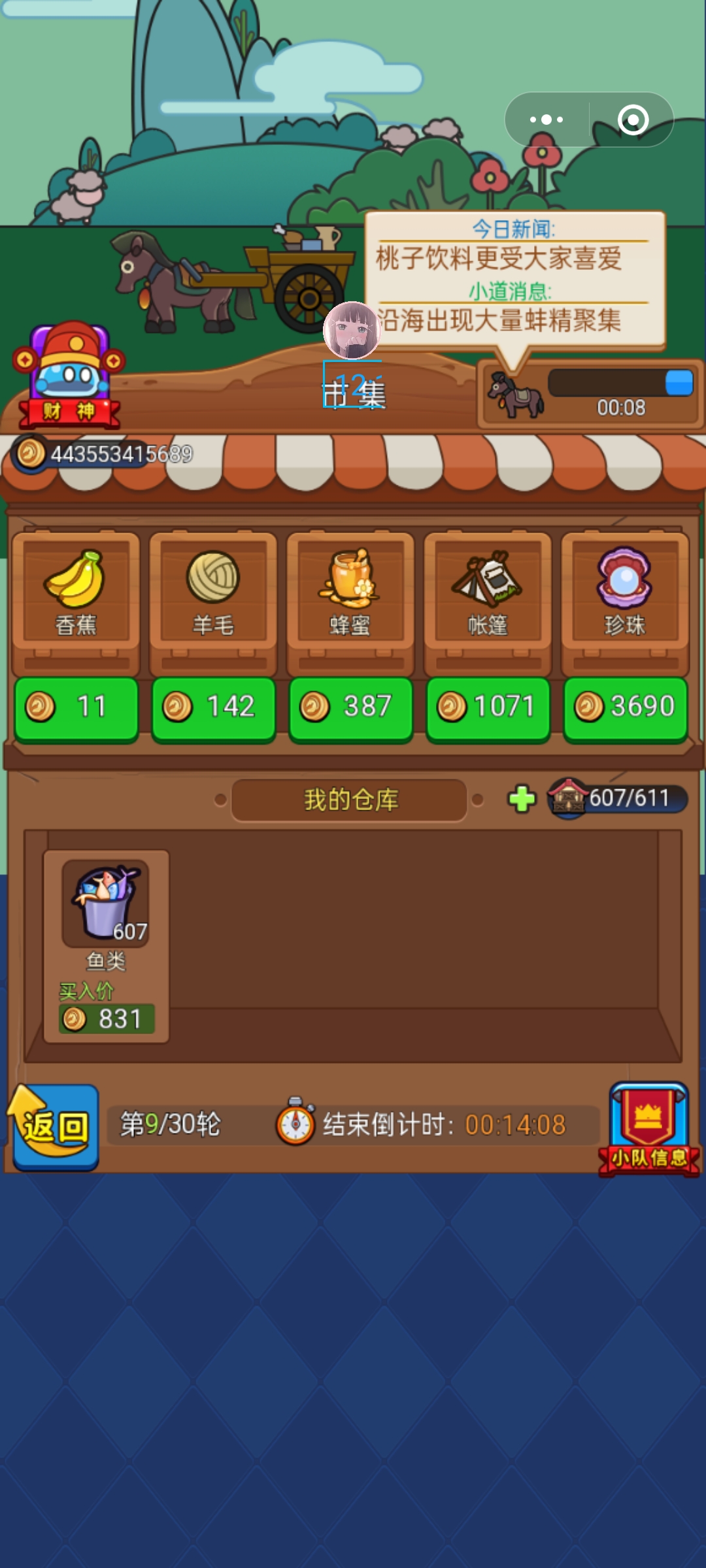 Screenshot_2023-04-20-12-14-32-29_e39d2c7de19156b0683cd93e8735f348.jpg