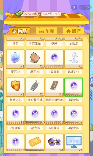 Screenshot_20230427_235805_com.ss.android.ugc.aweme.jpg