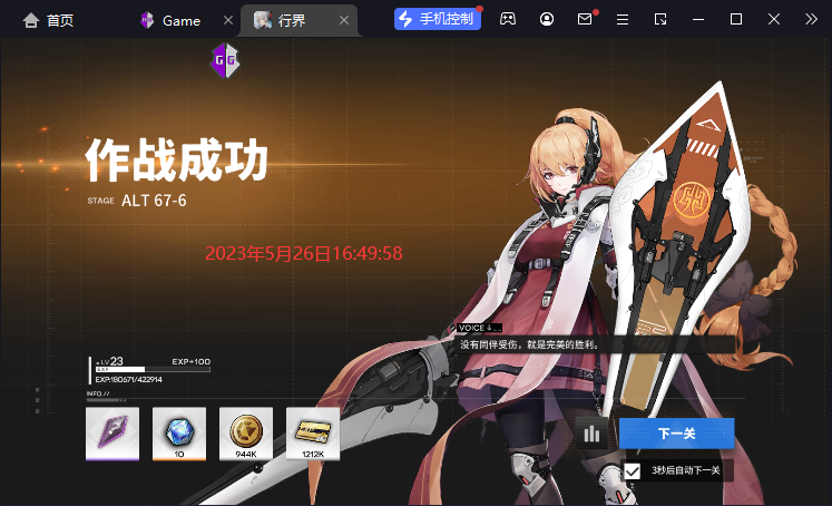 112.png
