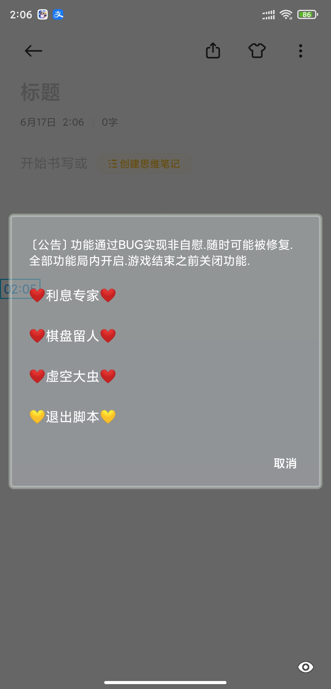 功能.png