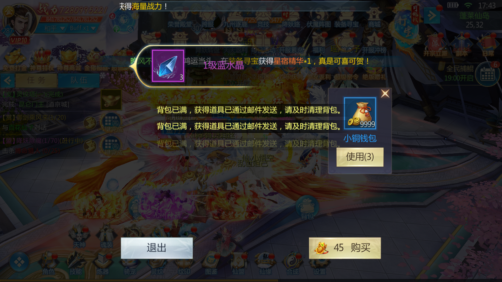 Screenshot_20230619-174226.png