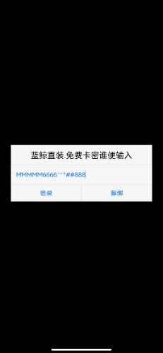 Screenshot_2023-06-20-00-29-39-725_com.hnsy.fzdmw.nearme.gamecenter.jpg