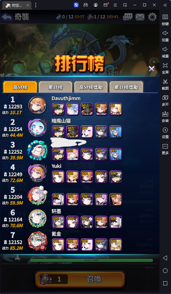 QQ截图20230624160426.png