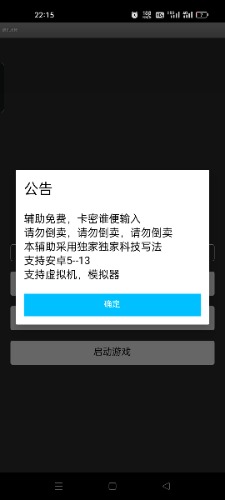 Screenshot_2023-06-27-22-15-43-69_f98db548e8bcc61f112955dd933513d9.jpg