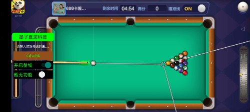 Screenshot_2023-06-27-22-16-25-88_f98db548e8bcc61f112955dd933513d9.jpg