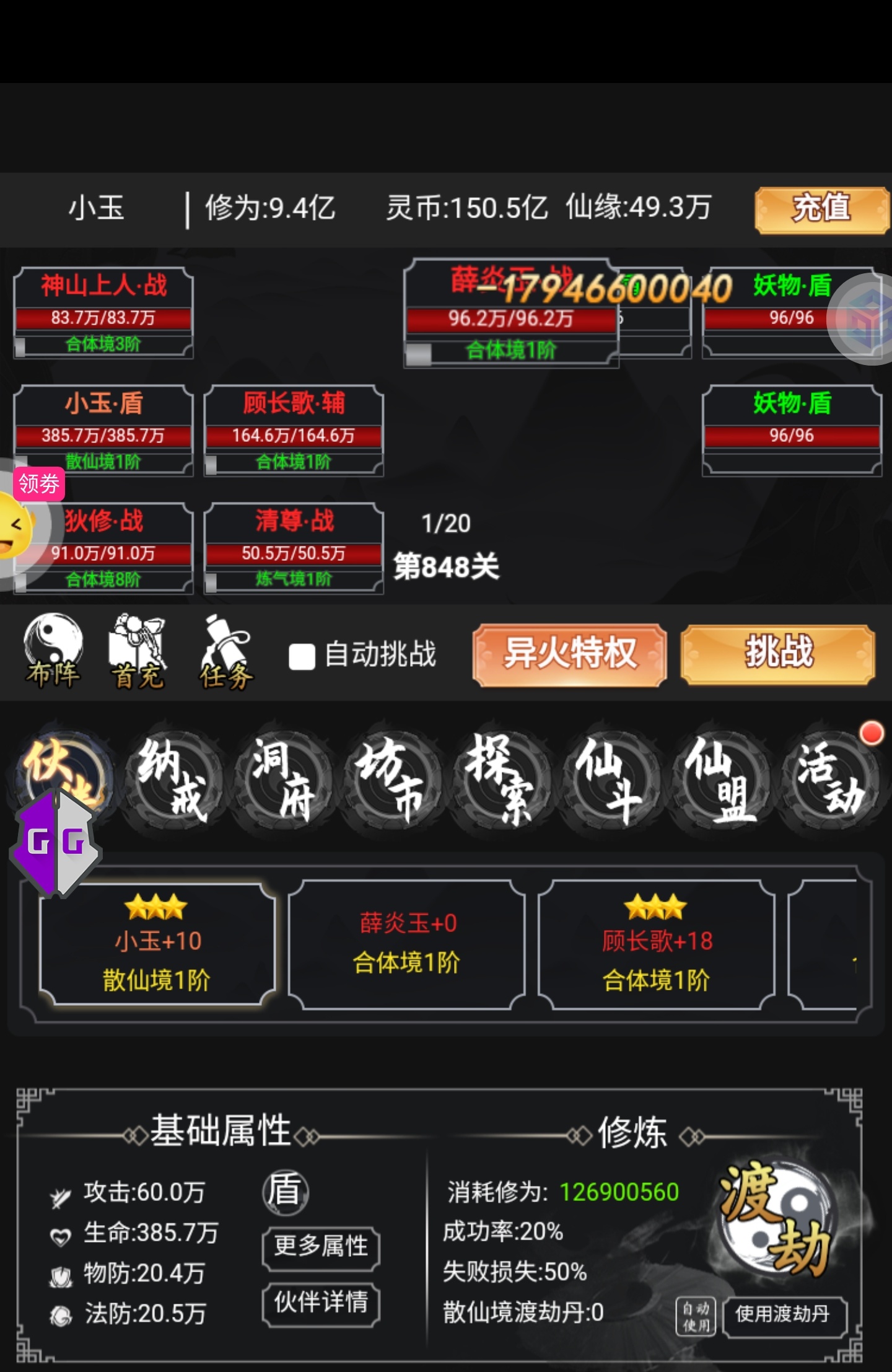 Screenshot_20230728-143553__01.jpg