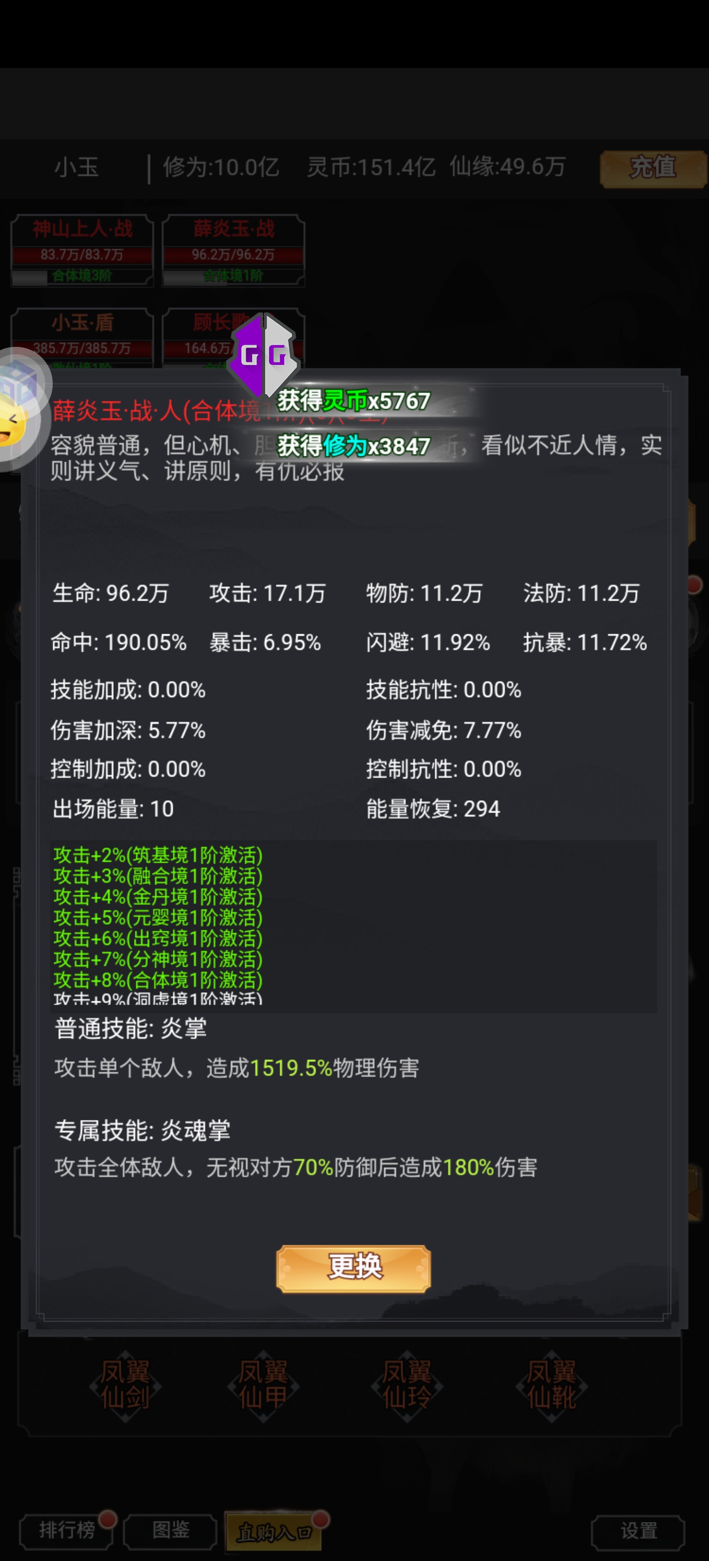 Screenshot_20230729-002534.jpg