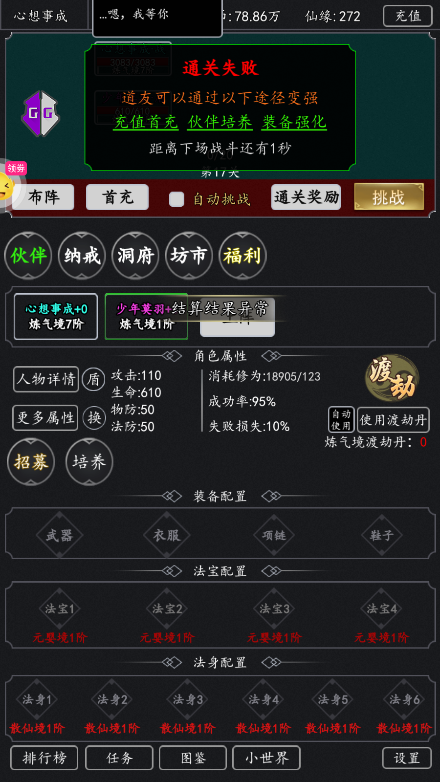 Screenshot_20230803-100117.png