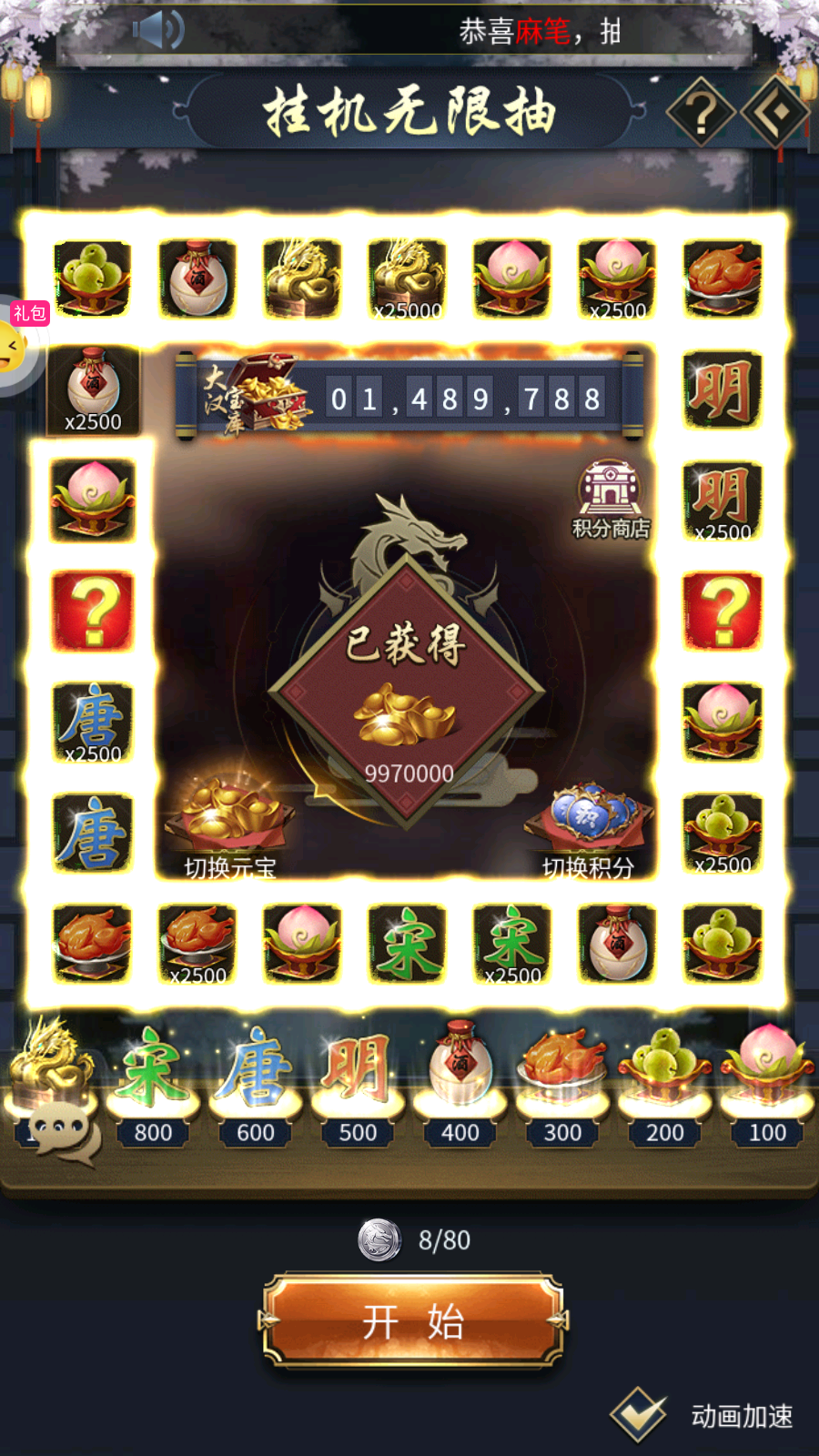 Screenshot_20230828-114846.png