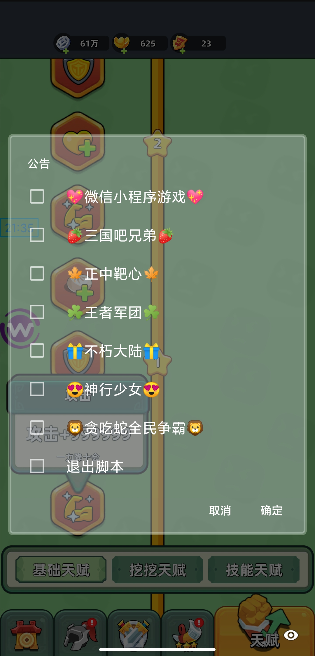 Screenshot_2023-10-21-21-35-46-929_com.wzhx.mobil.jpg