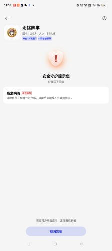 Screenshot_2023-10-26-11-55-20-27_d0f6572af797fe1d932039816ed9c9bc.jpg