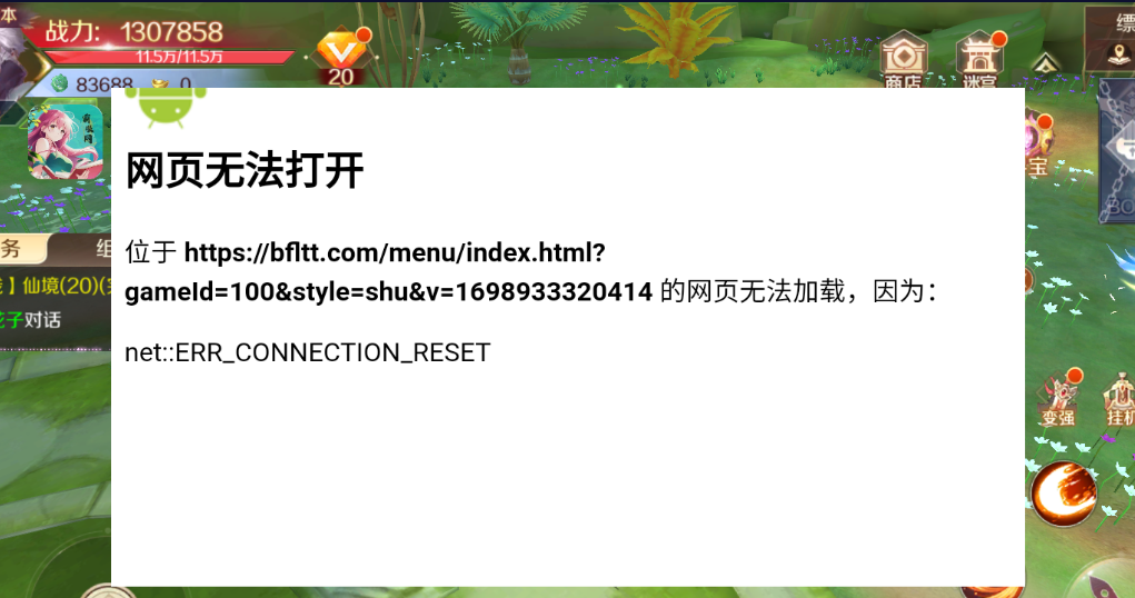 QQ图片20231102215752.png
