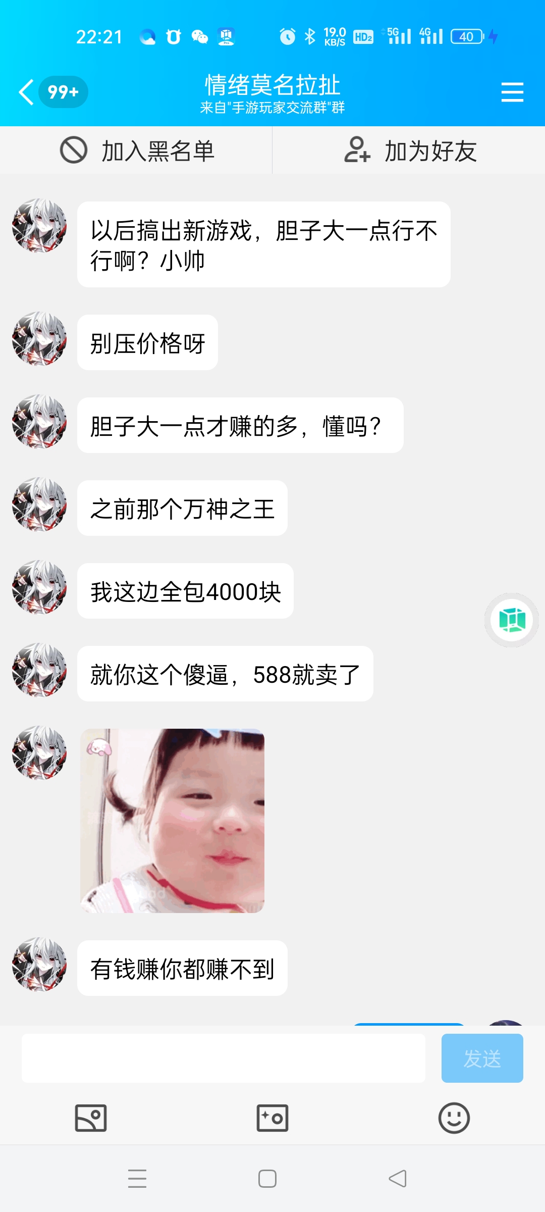 Screenshot_2023-11-06-22-21-07-48_9d26c6446fd7bb8e41d99b6262b17def.jpg