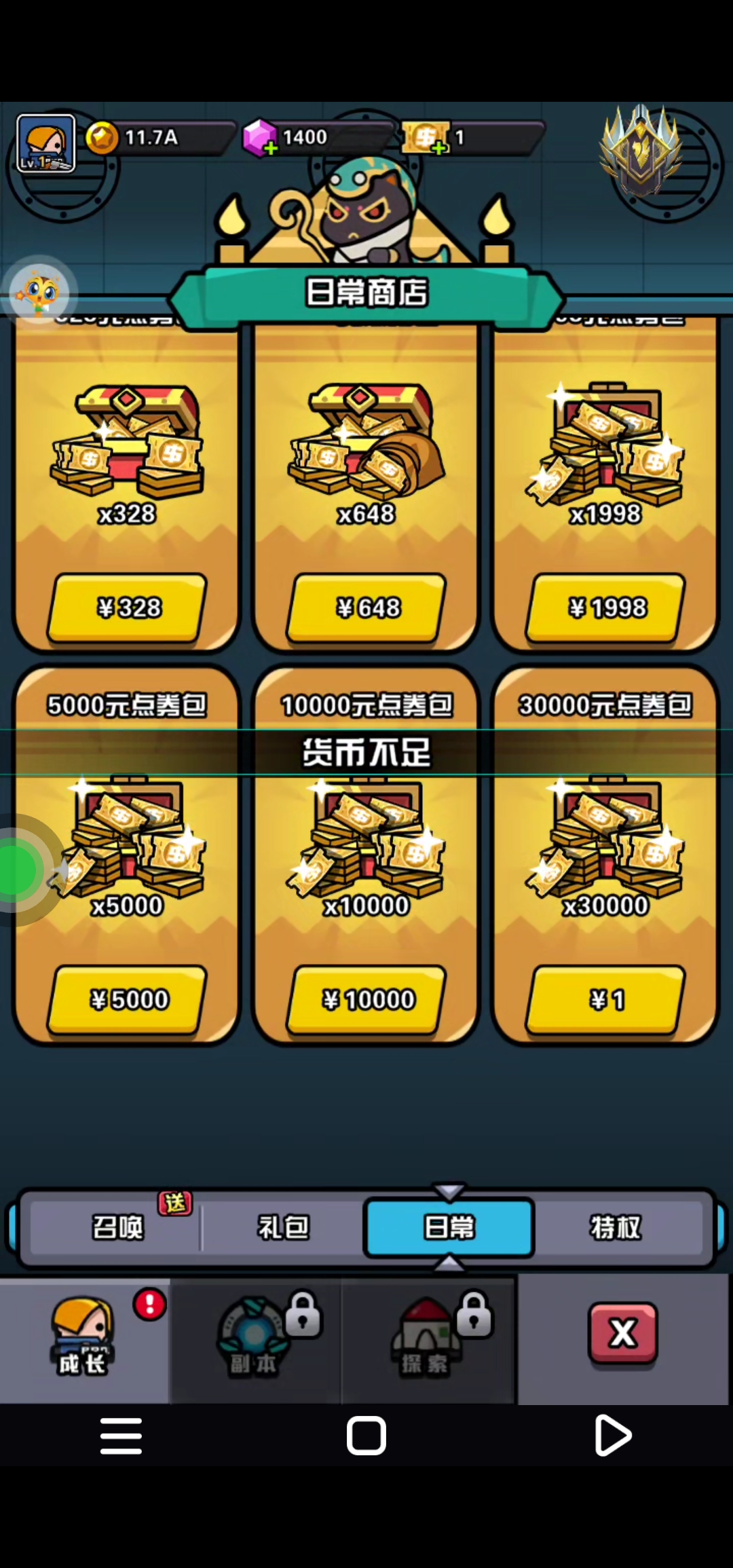 Screenshot_20240215_205035_com.gemini.cloud.wuji.jpg
