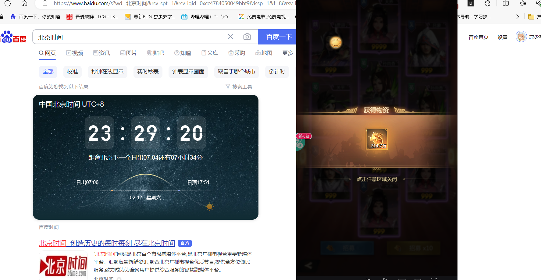{5689852C-73FA-406f-AF71-23113EB0EB82}.png