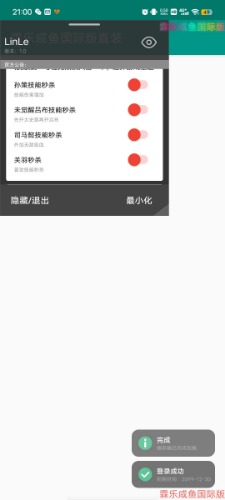 Screenshot_20240304_210044.jpg