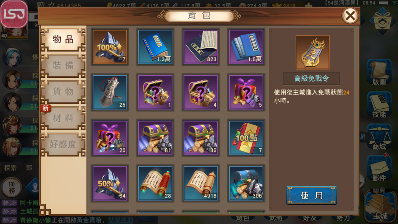 Screenshot_20240322-085441.png