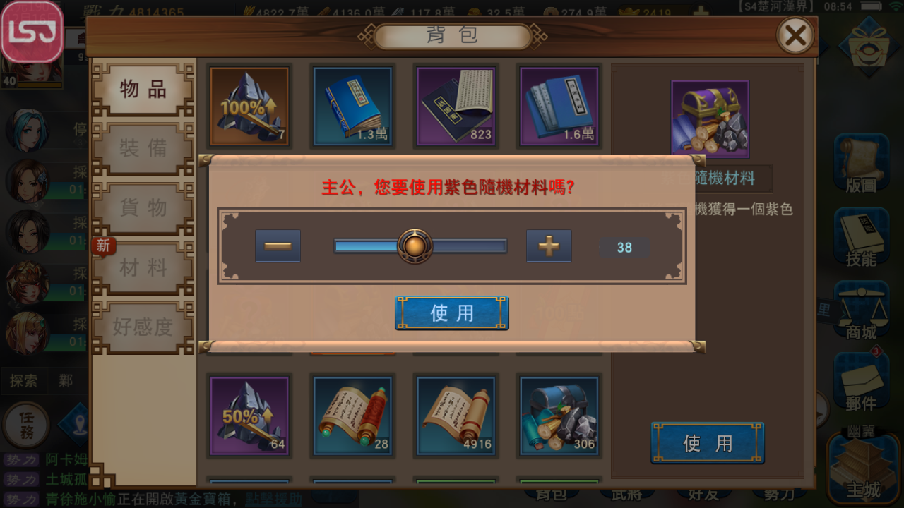 Screenshot_20240322-085500.png