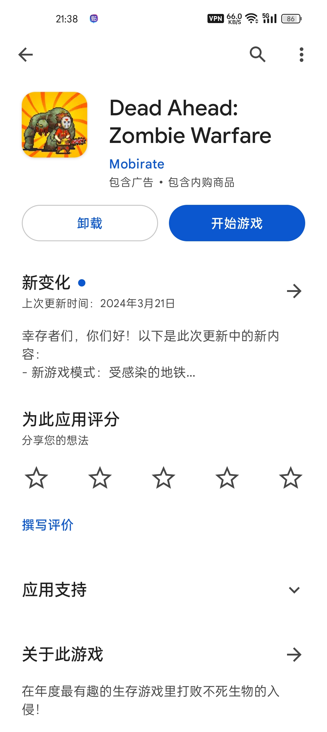 Screenshot_2024-03-29-21-38-55-45_b5a5c5cb02ca09c.jpg