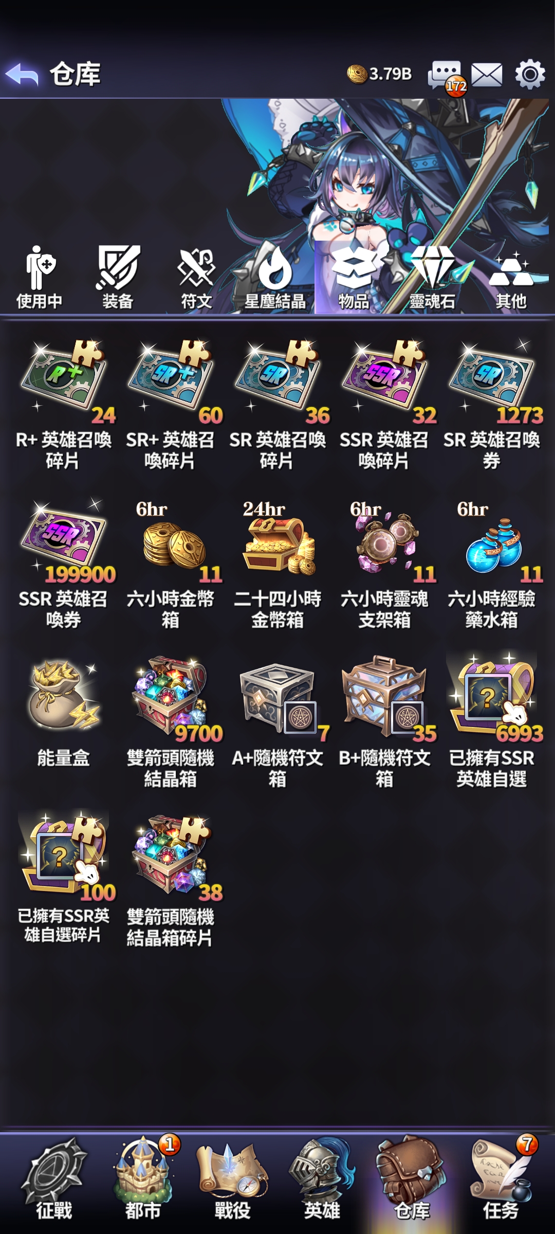 Screenshot_2024-04-09-14-17-28-973_com.runewaker..jpg